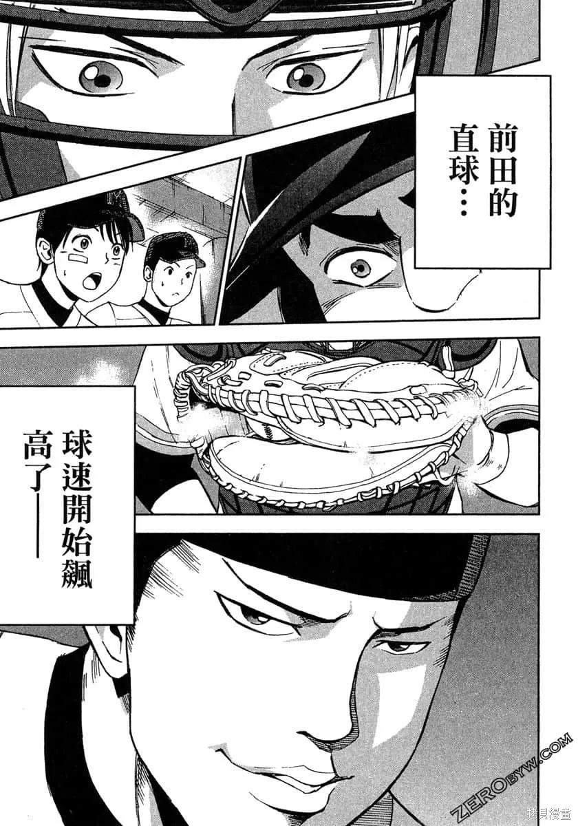 第303页