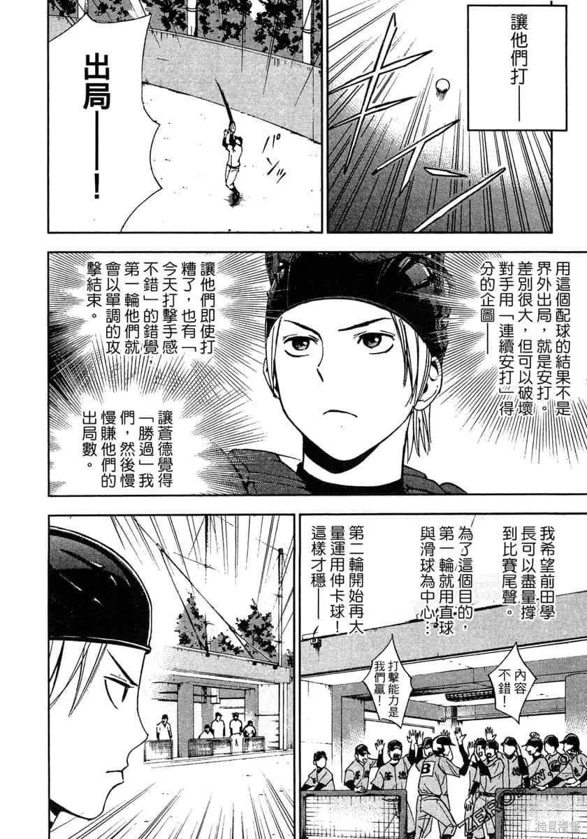 第180页