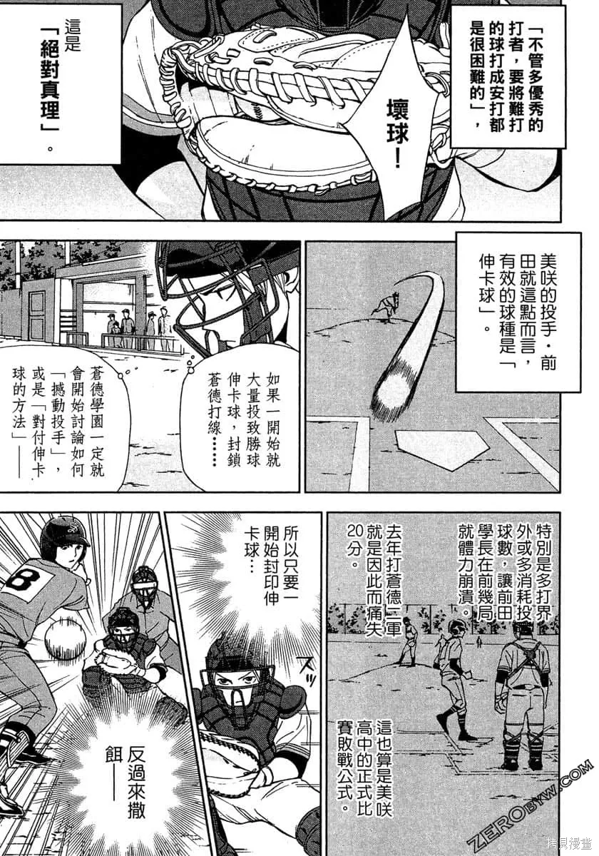 第171页