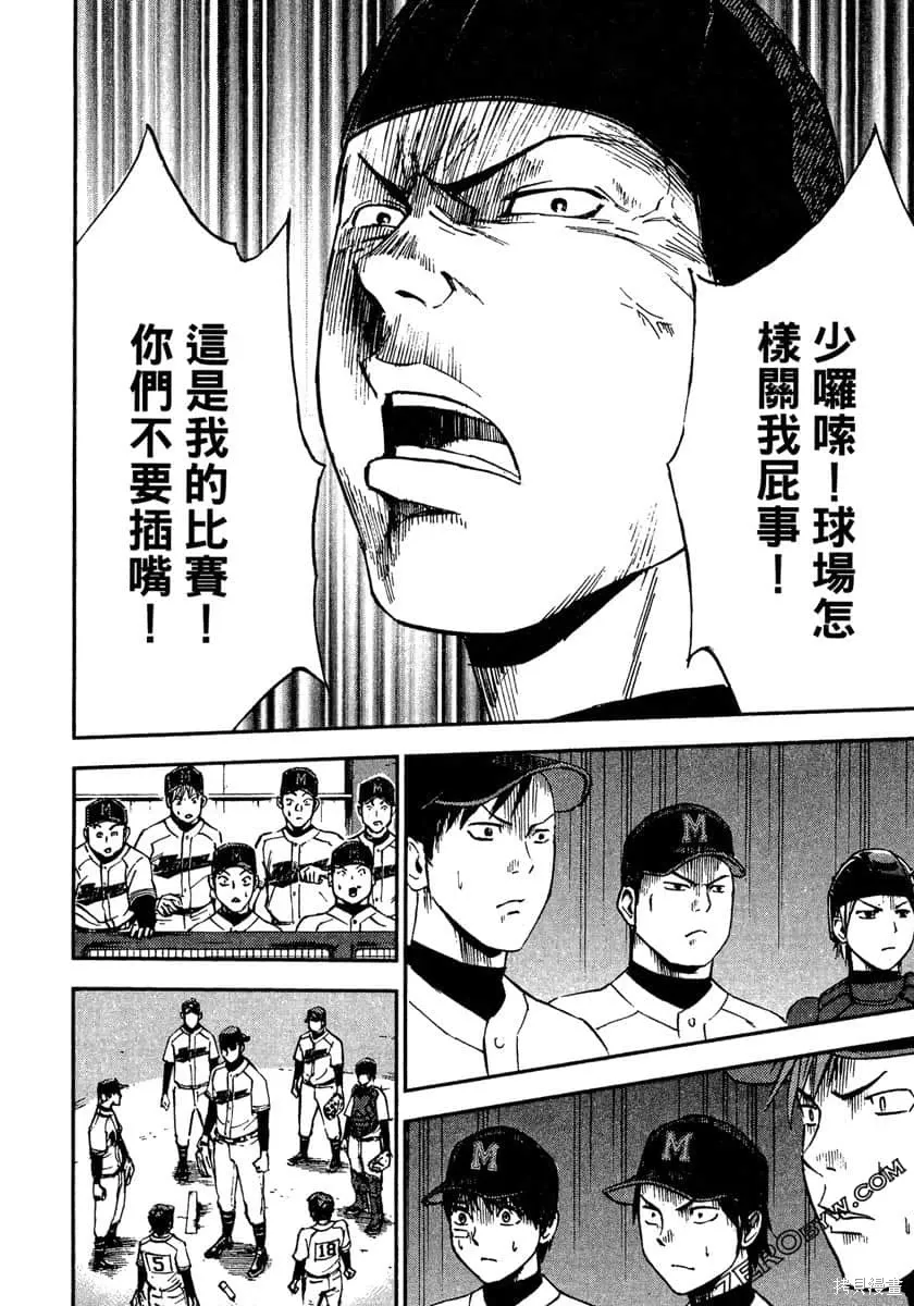 第522页