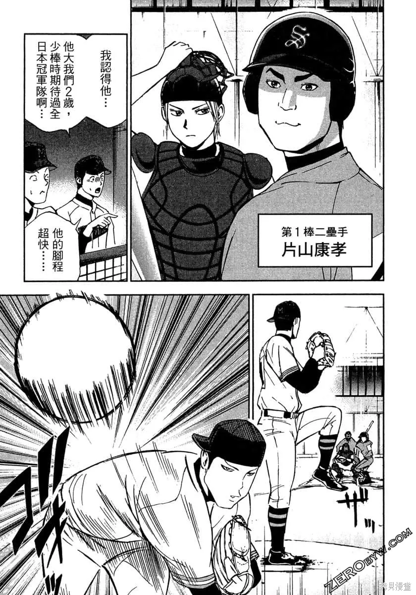 第147页