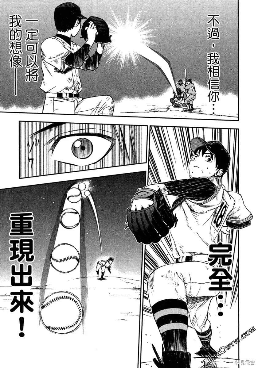 第525页