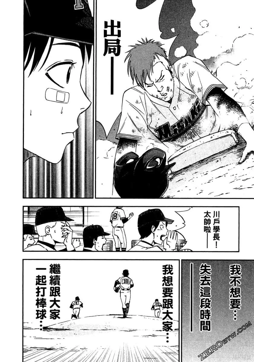 第360页