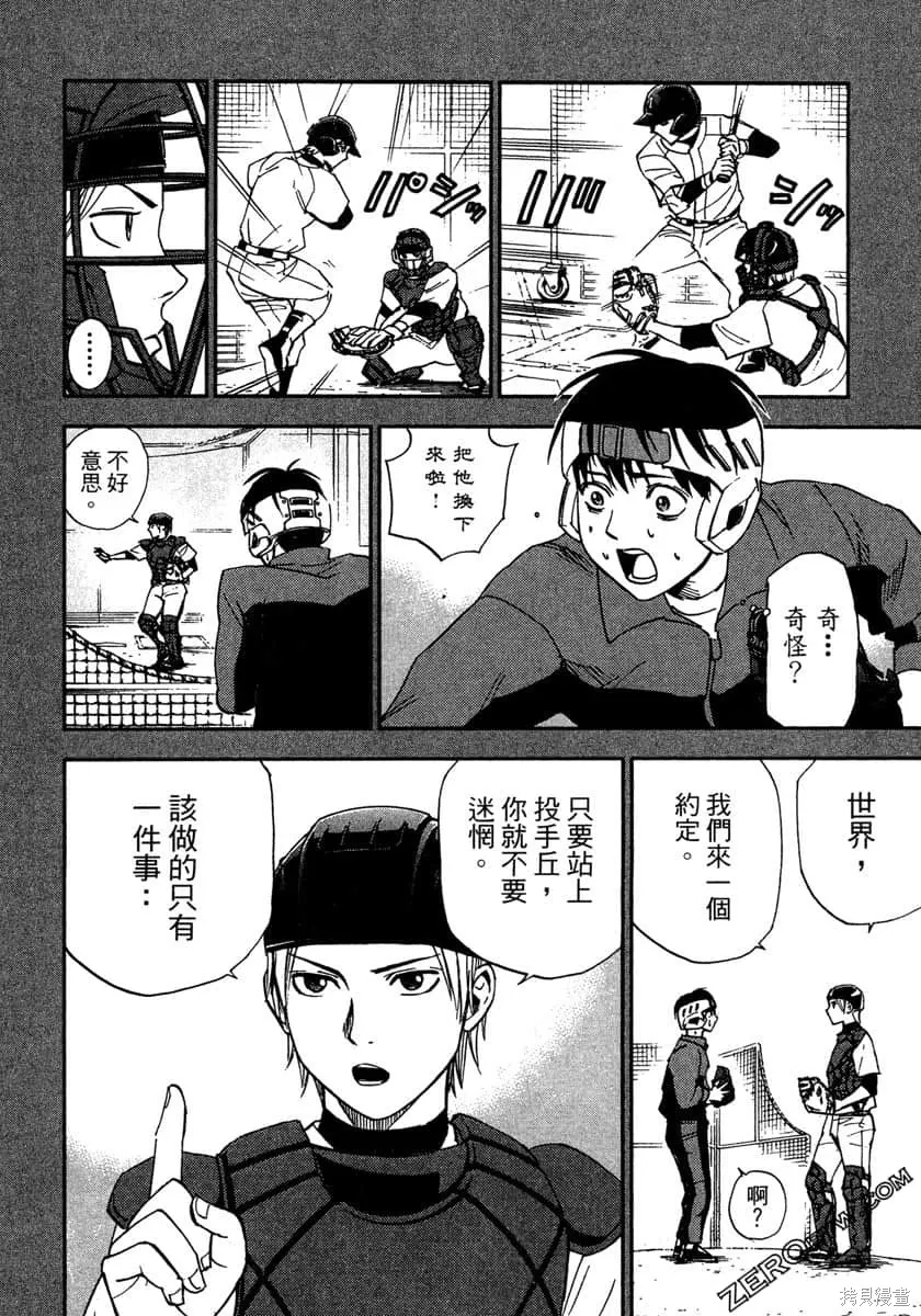 第288页