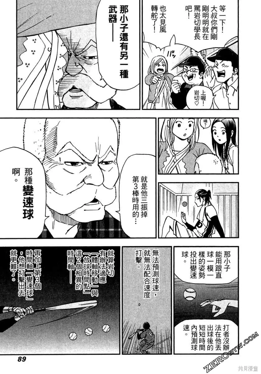 第267页