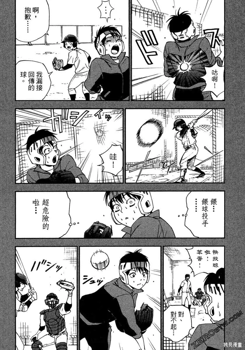 第285页