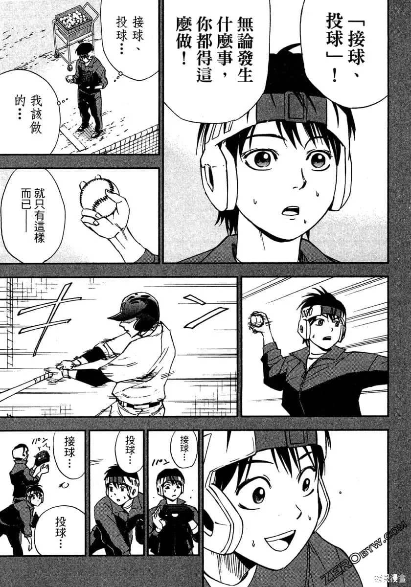 第291页