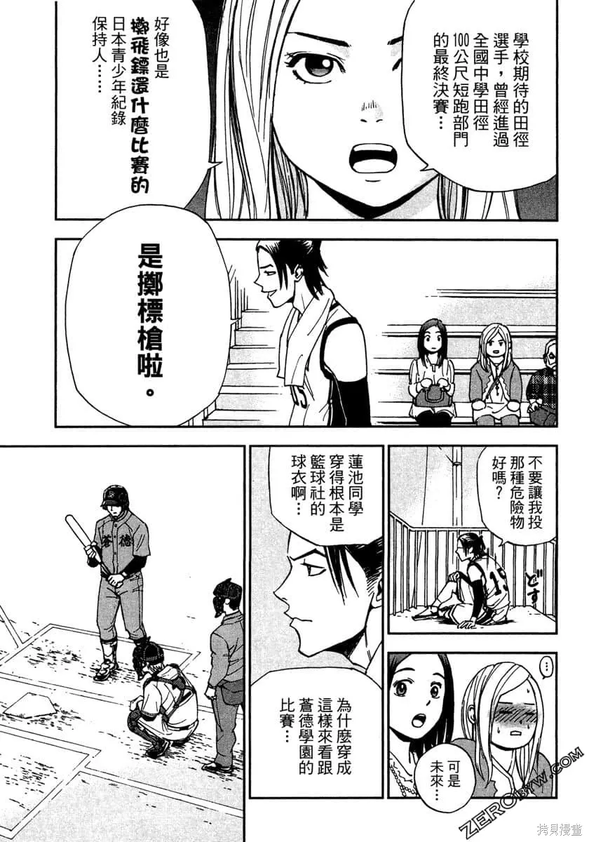 第195页