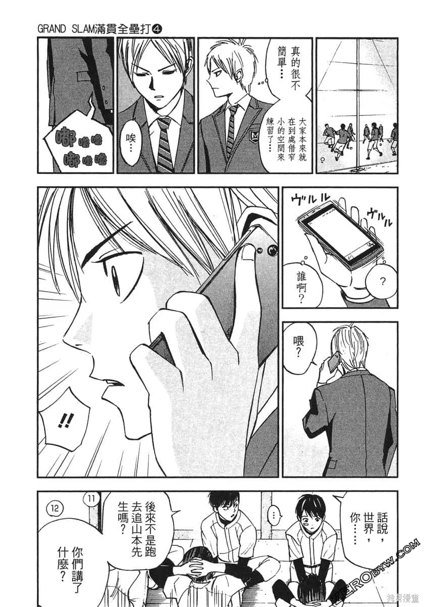第369页