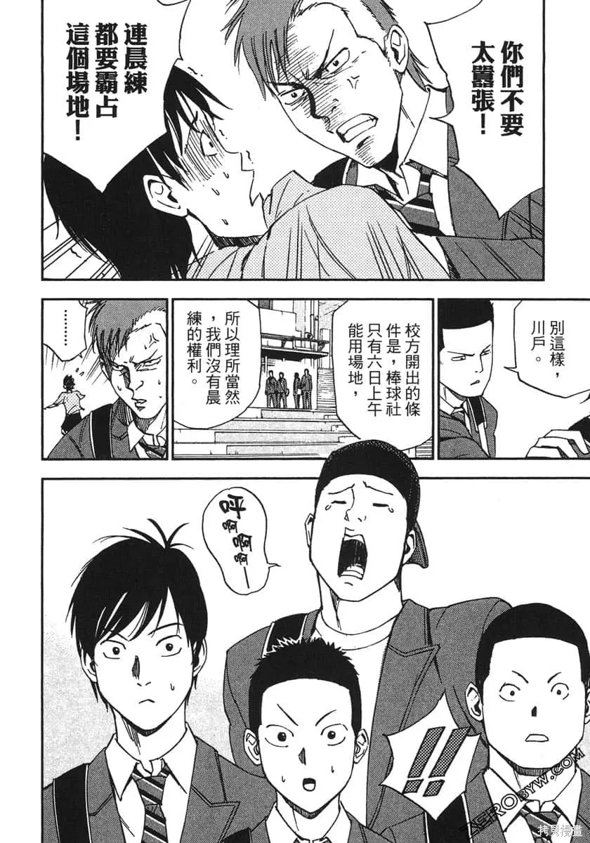 第78页