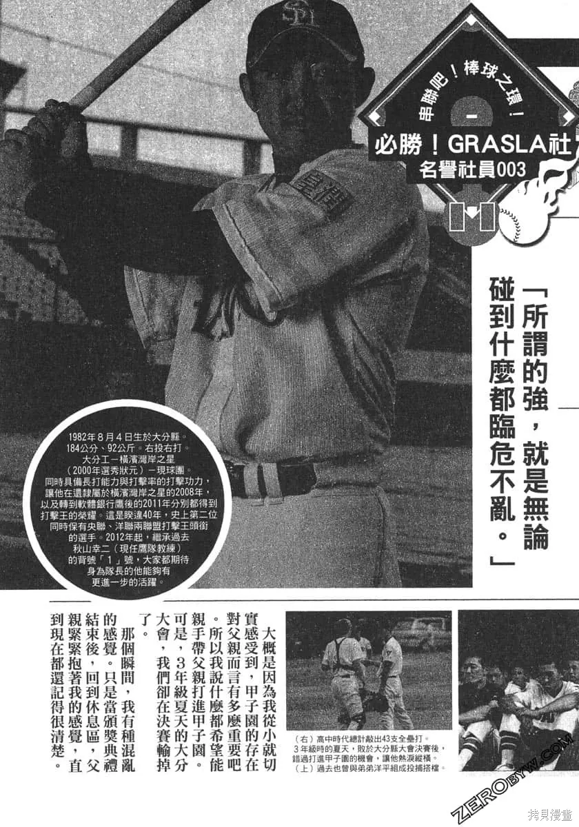 第567页