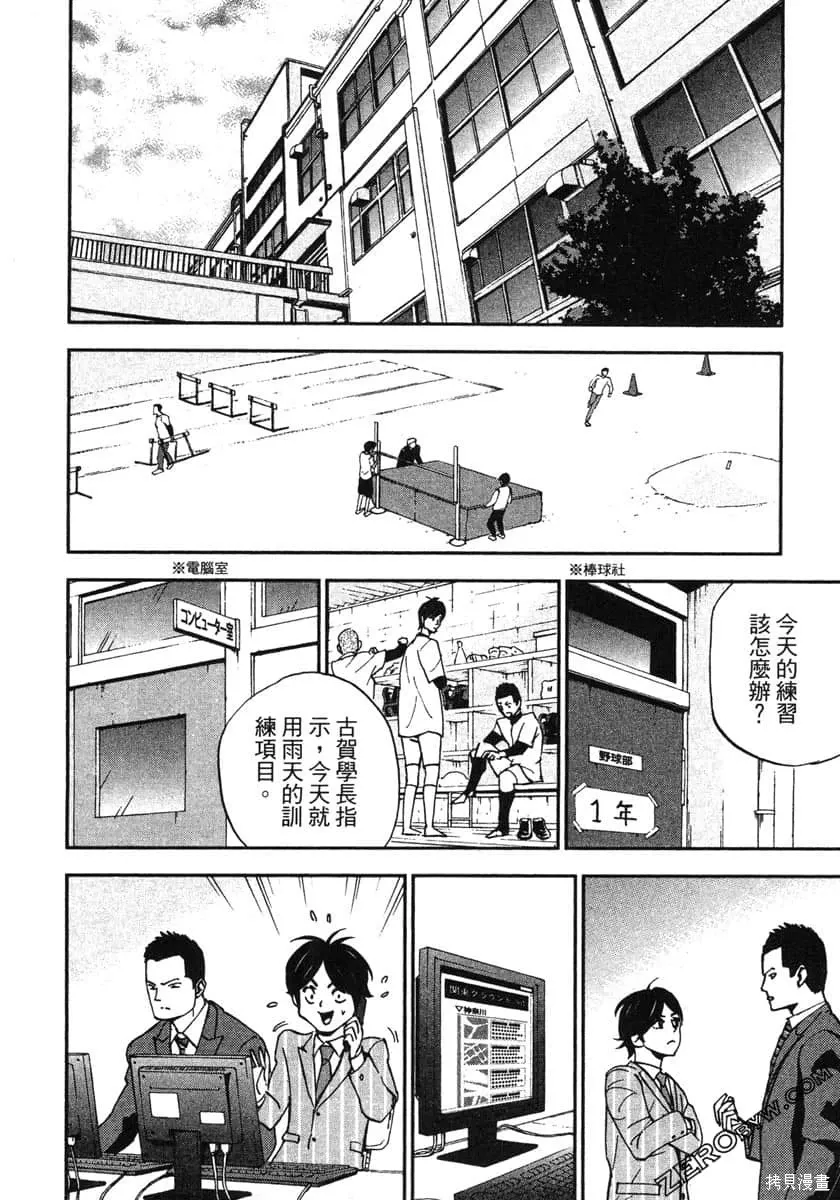 第360页