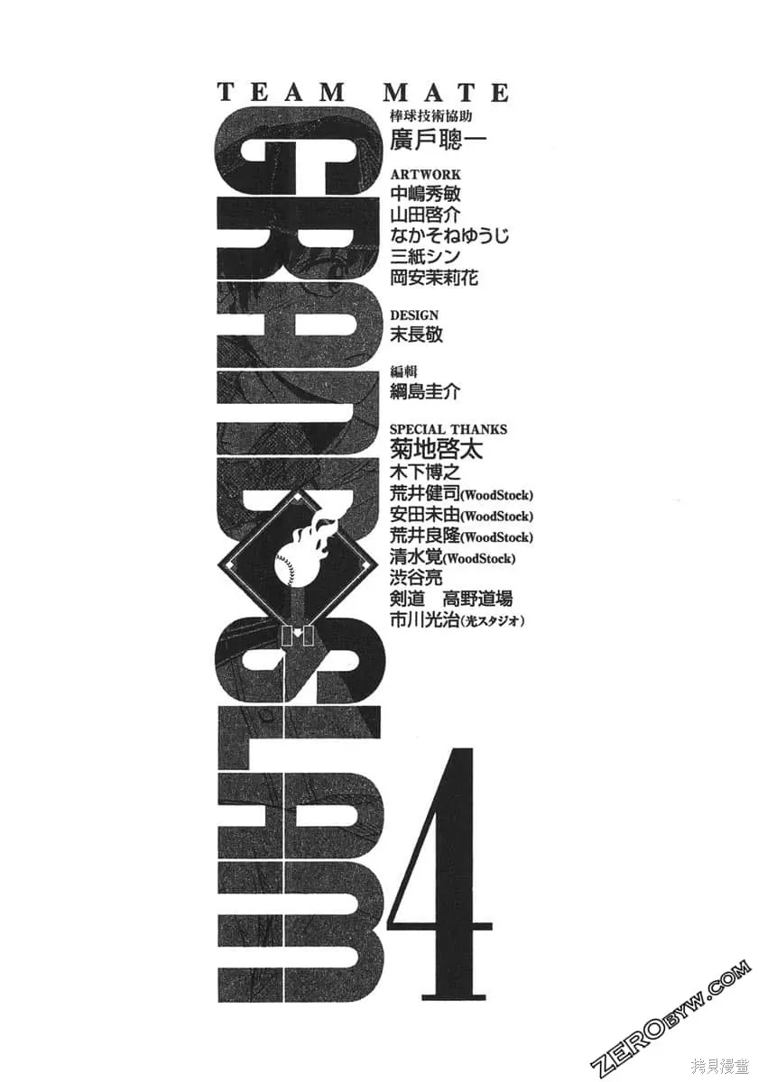第573页