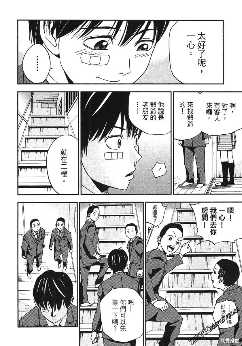 第210页