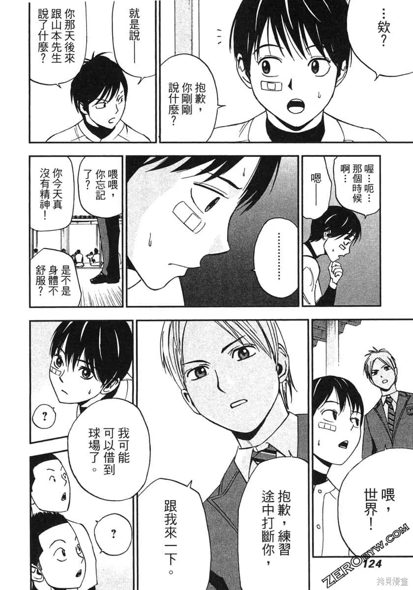 第372页