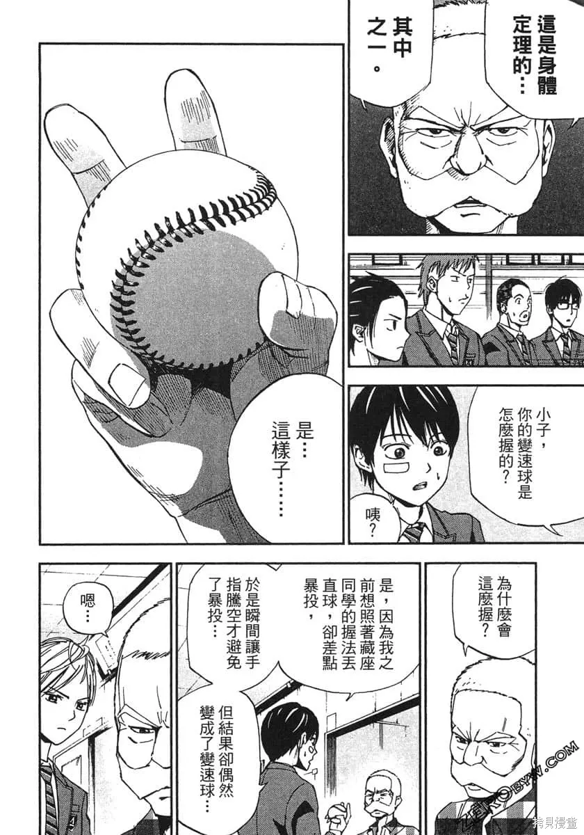 第258页