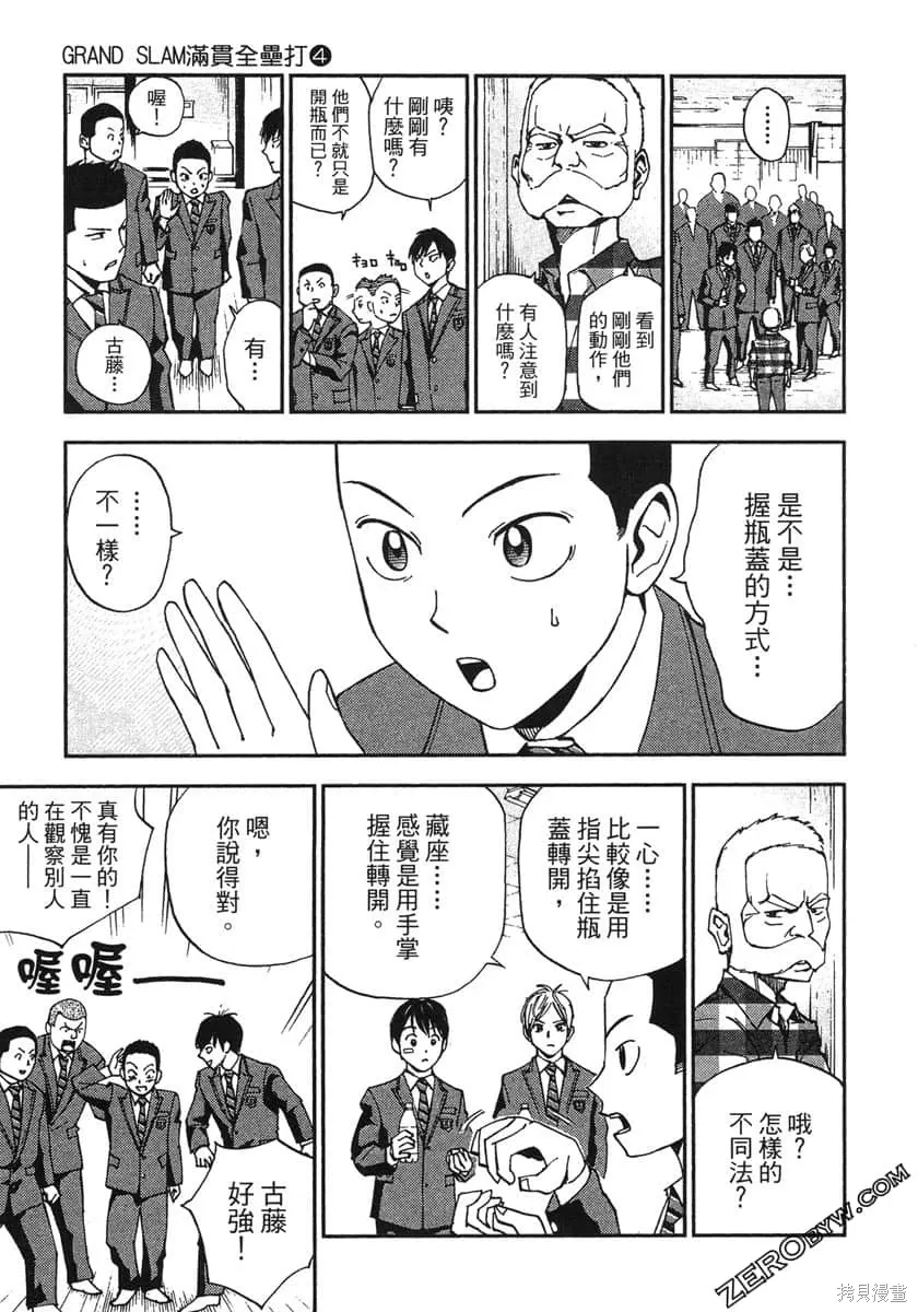 第249页