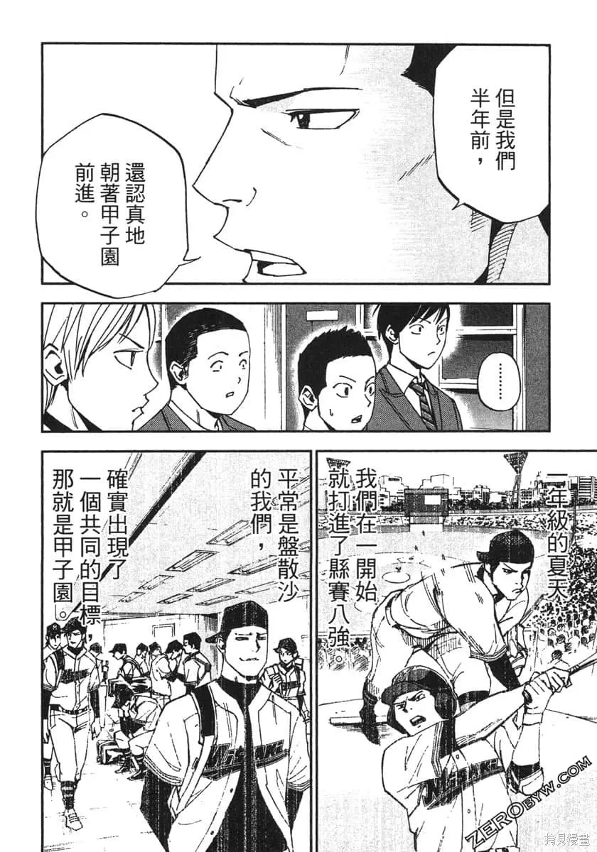 第120页
