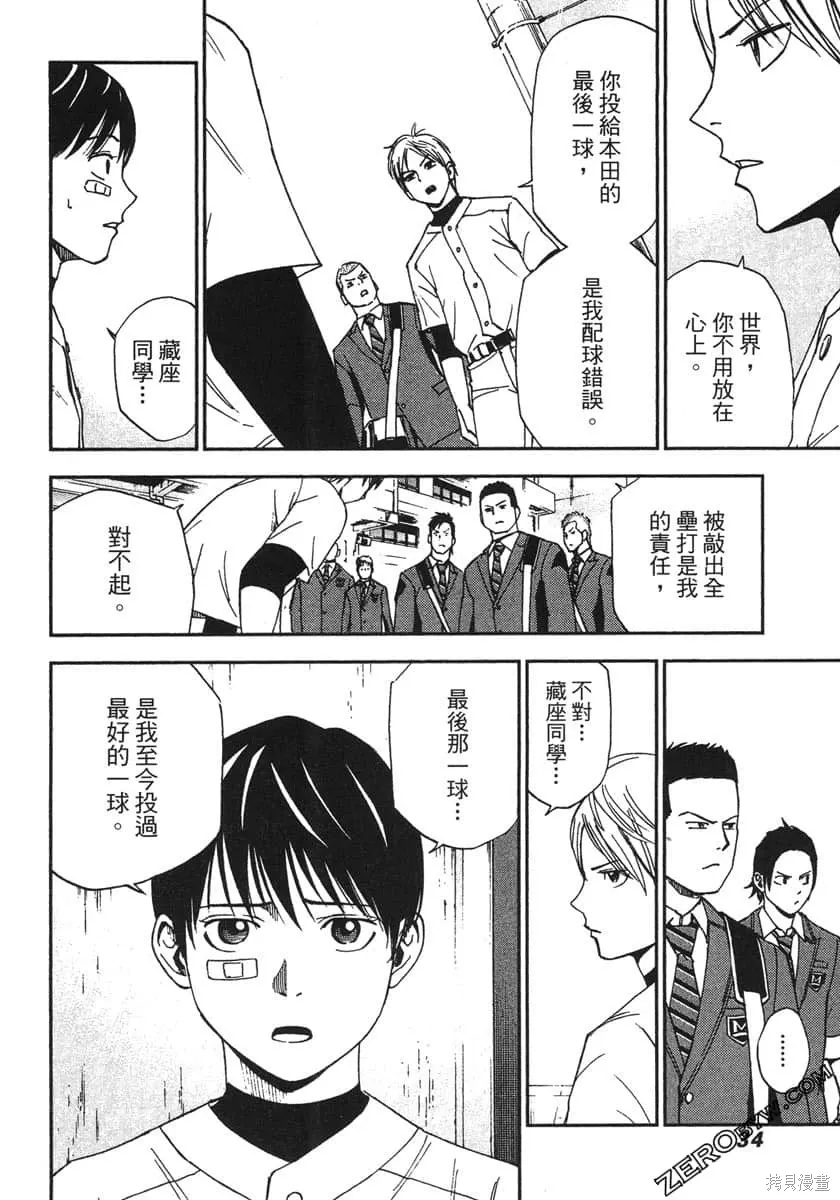 第102页
