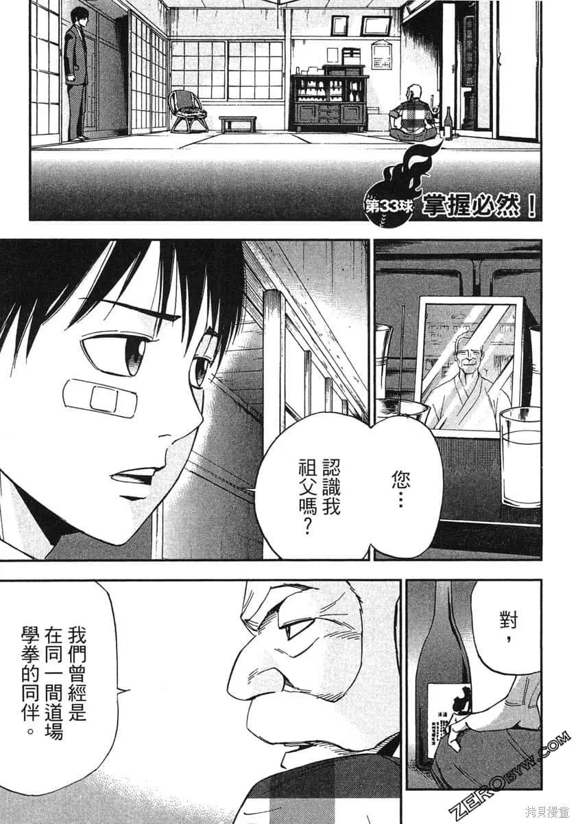 第225页