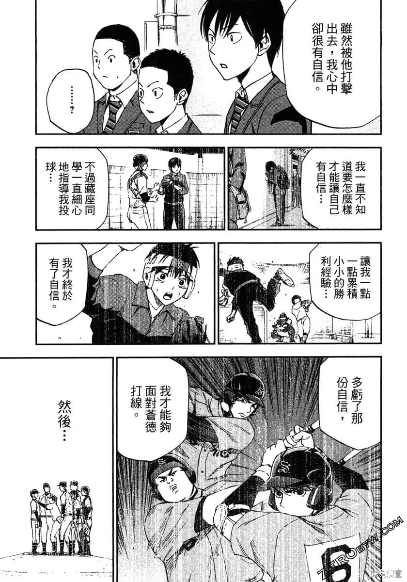 第105页