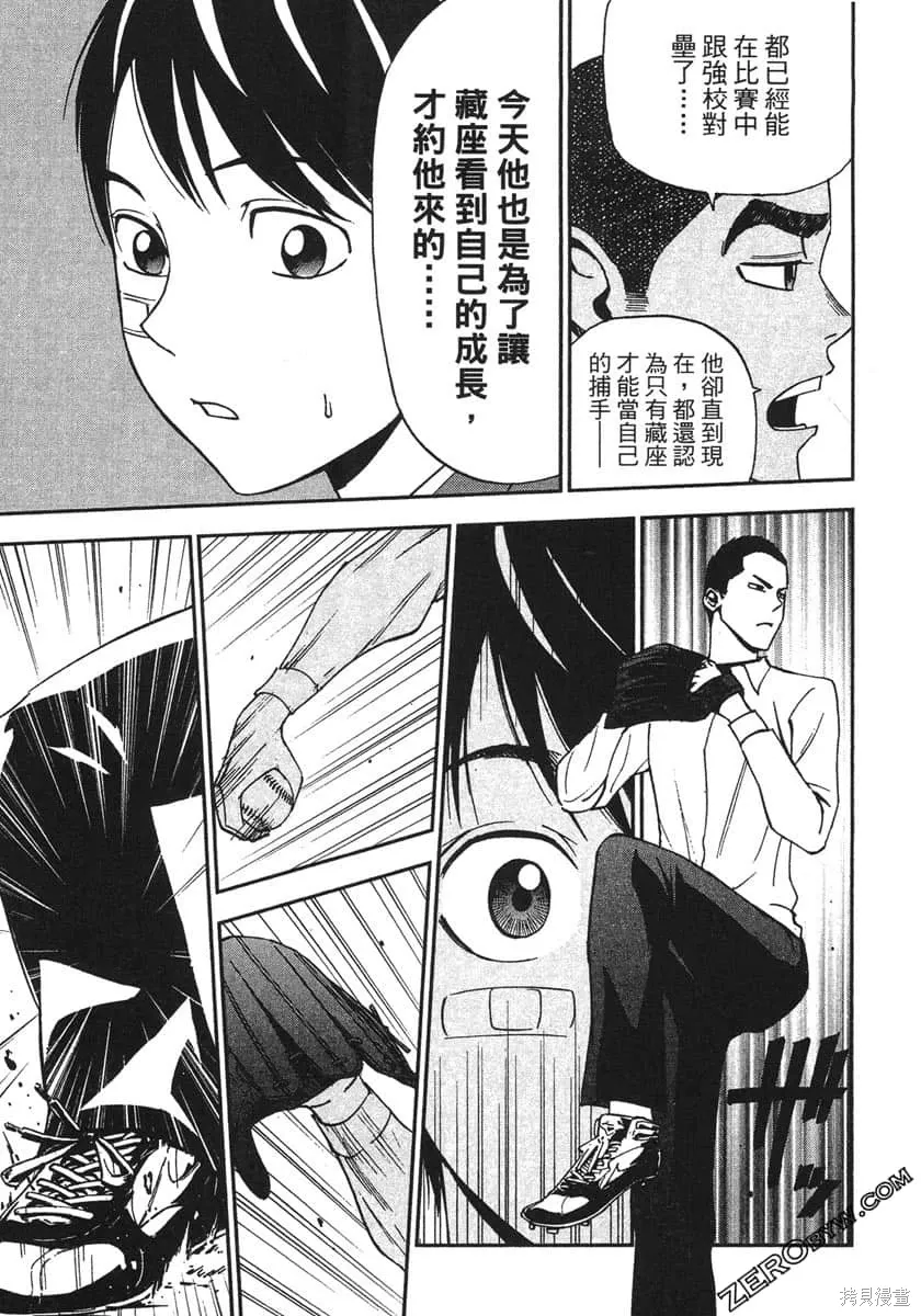 第429页