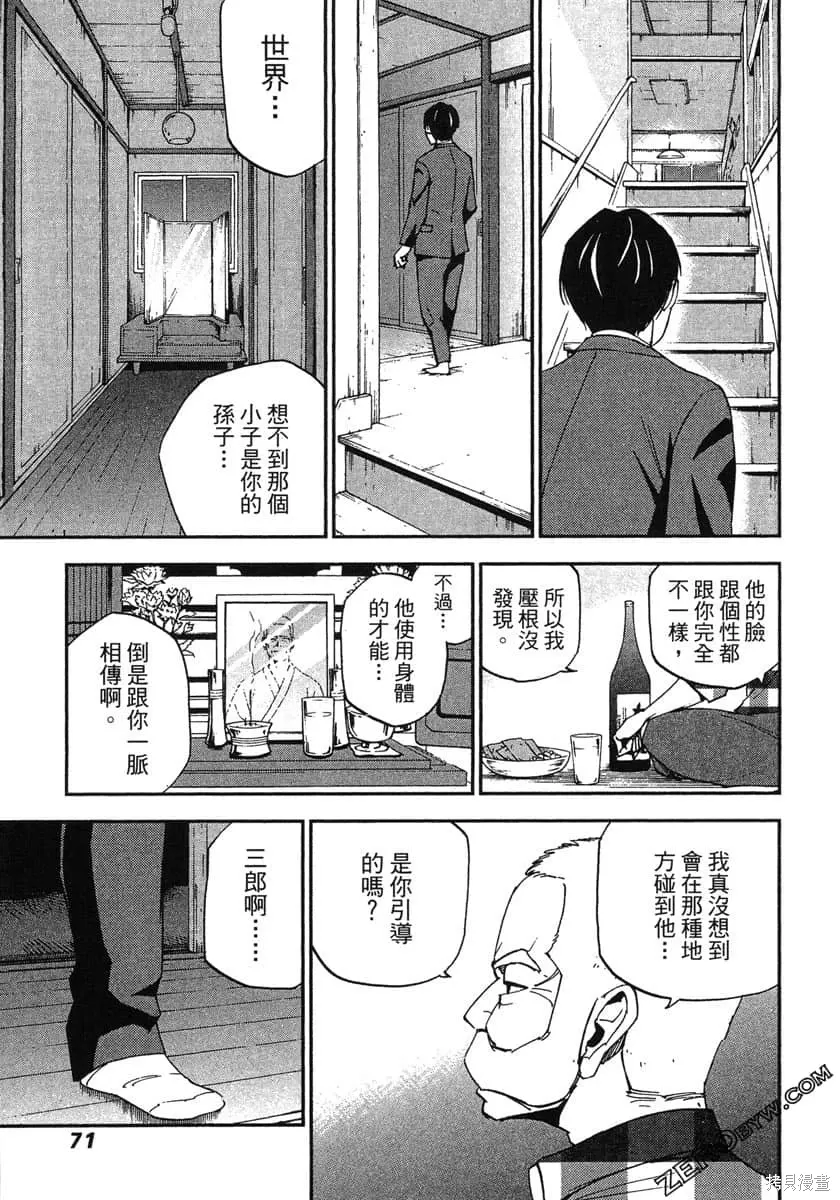 第213页