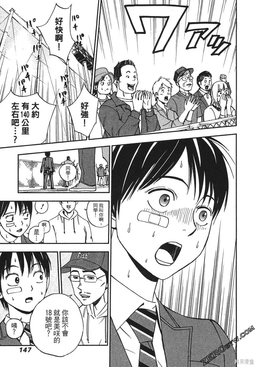 第441页