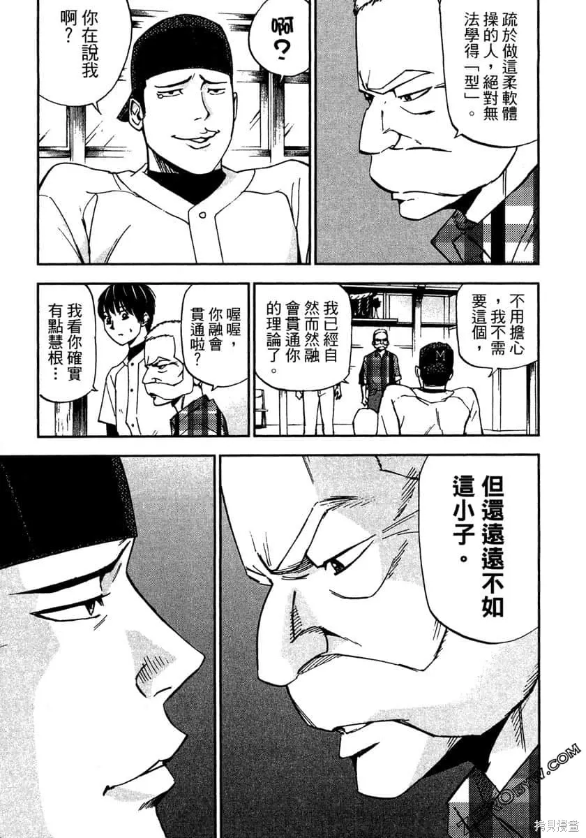 第105页