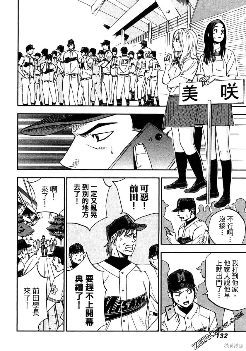 第396页