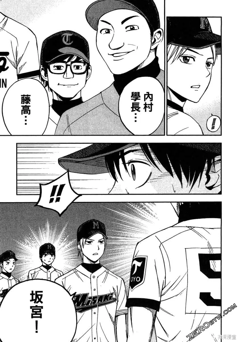 第363页
