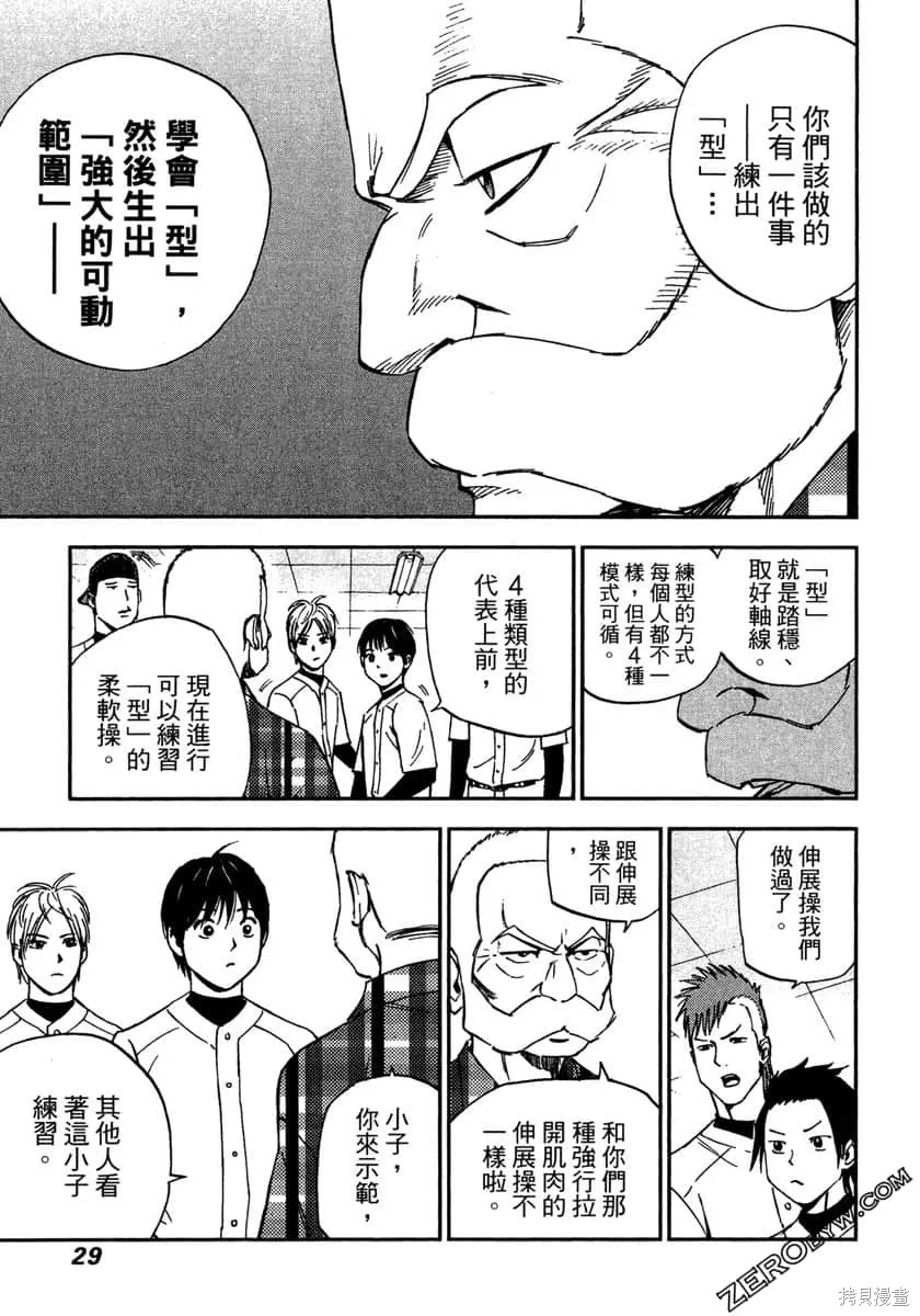 第87页