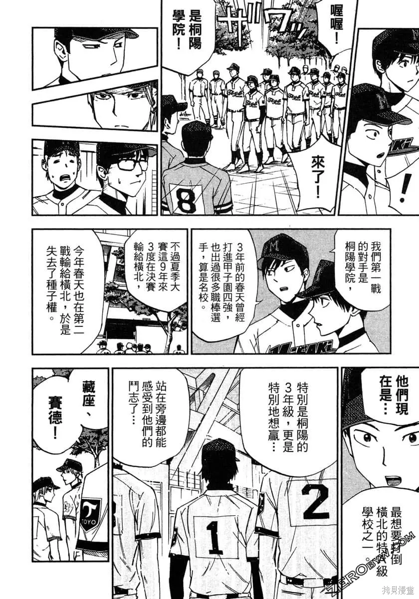 第360页