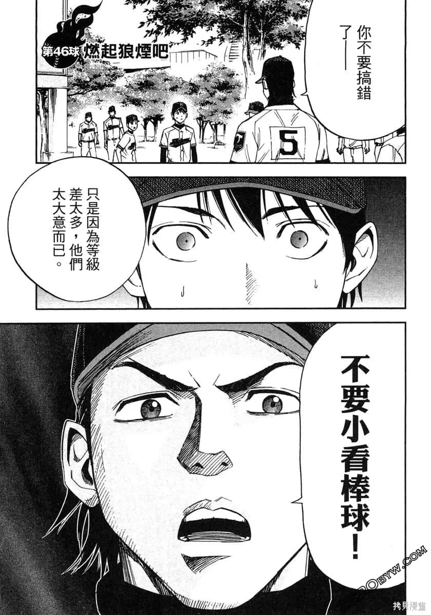 第387页