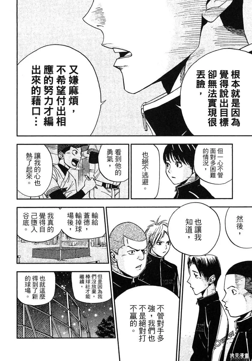 第258页