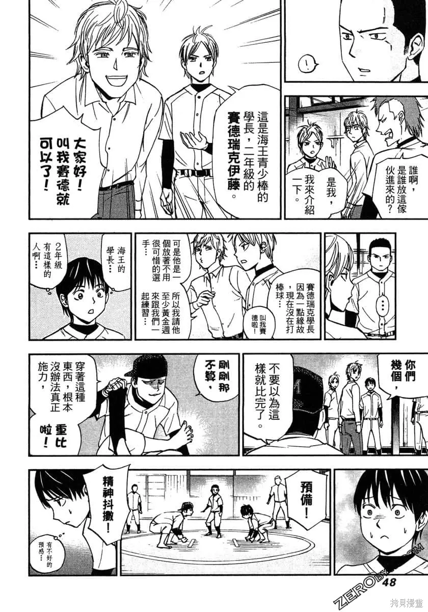 第144页