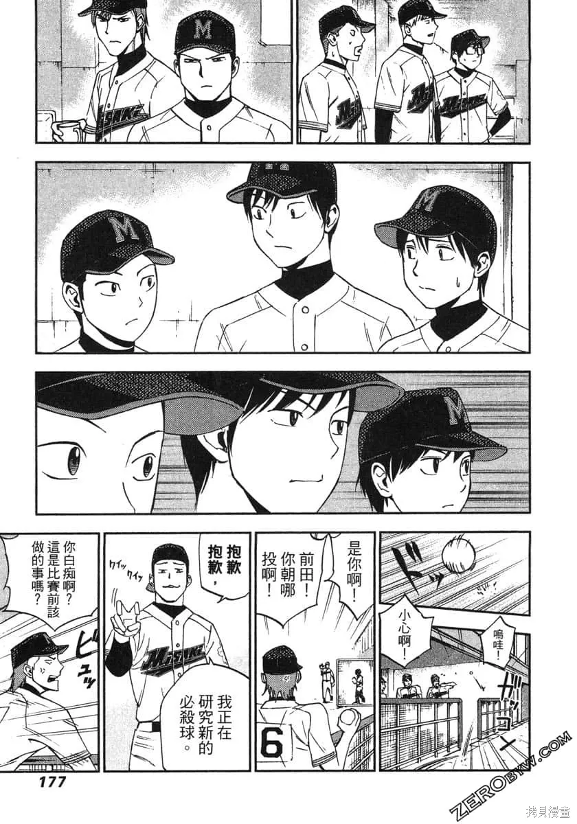 第531页