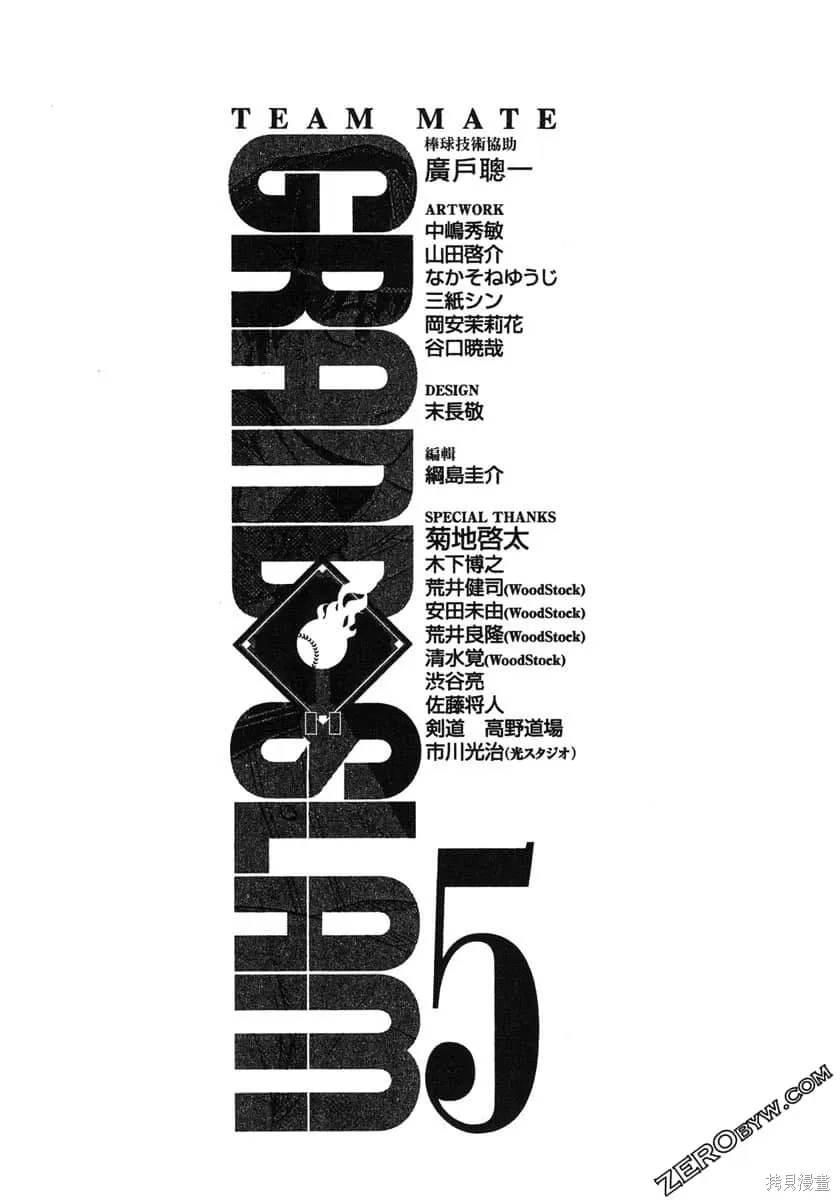 第561页