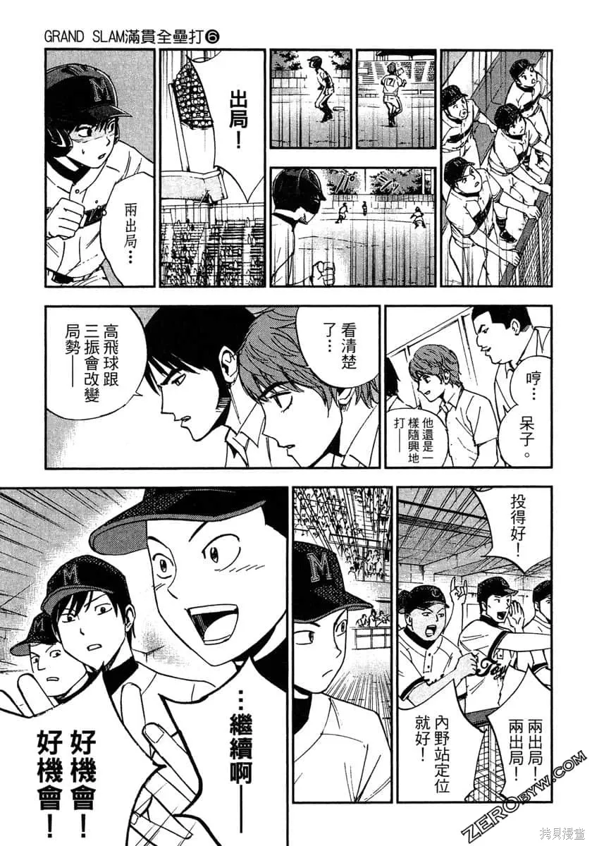 第465页