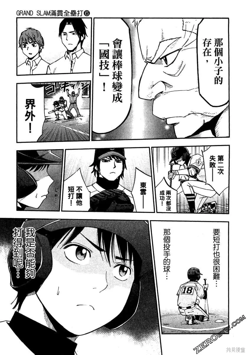 第261页