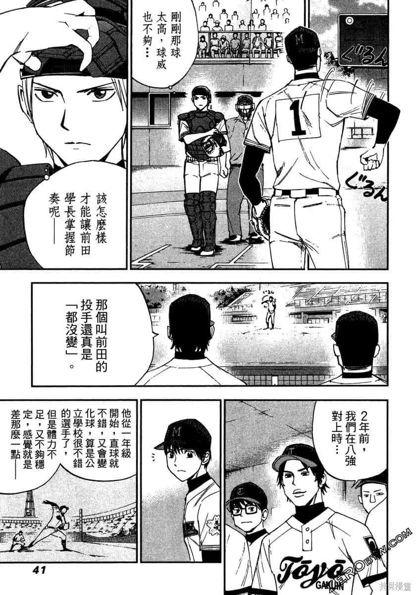 第123页