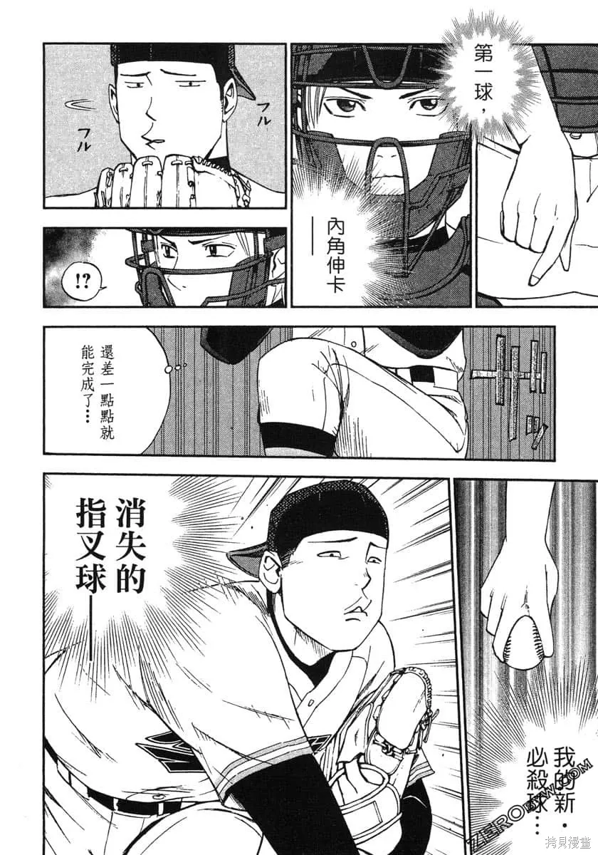 第42页