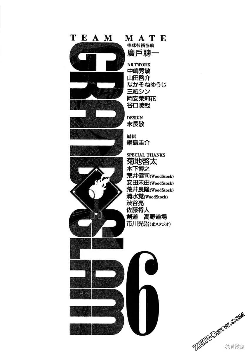 第561页