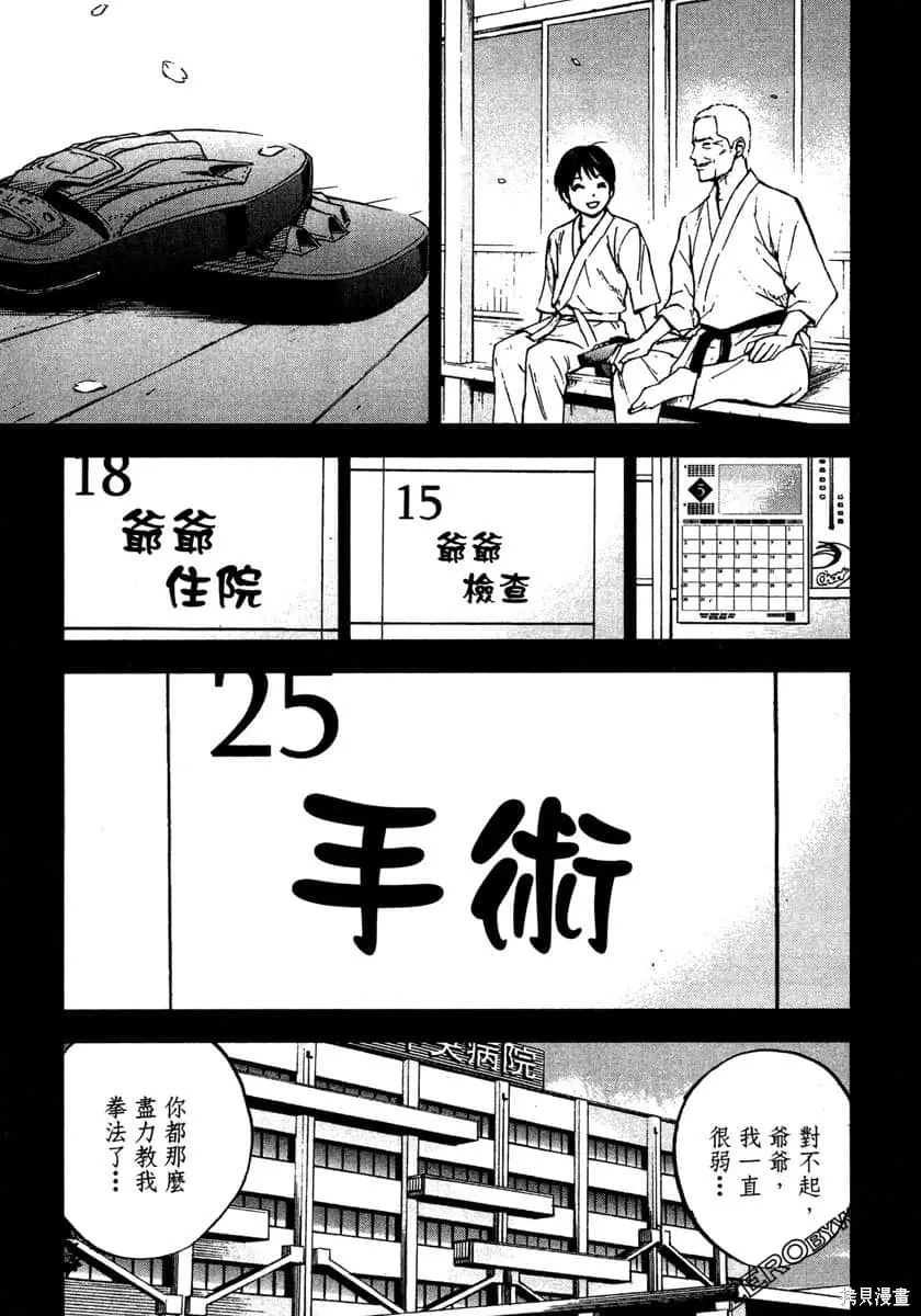 第363页