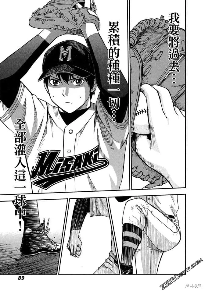 第267页