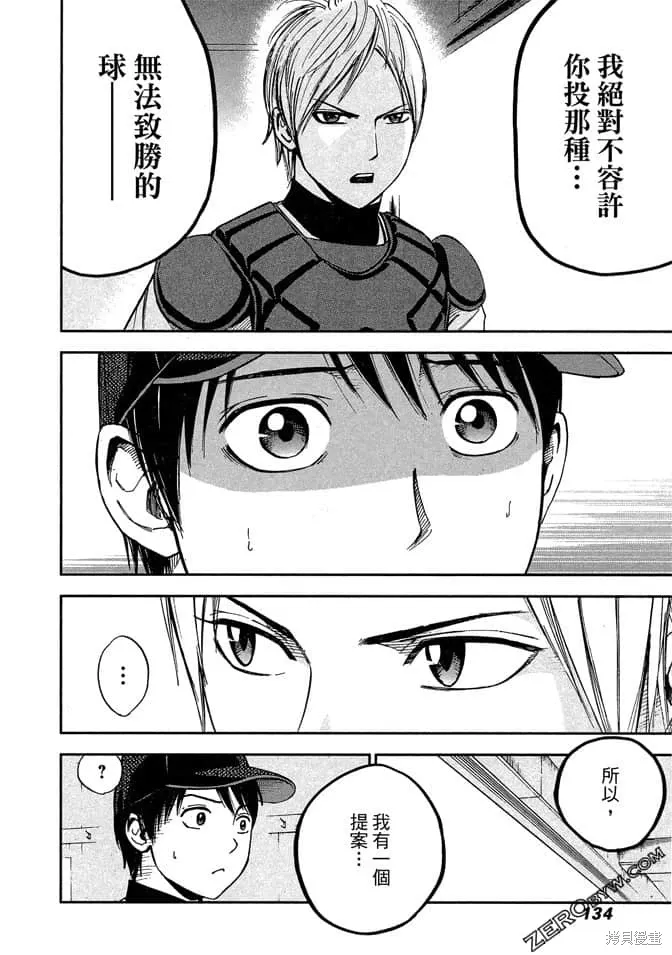 第402页