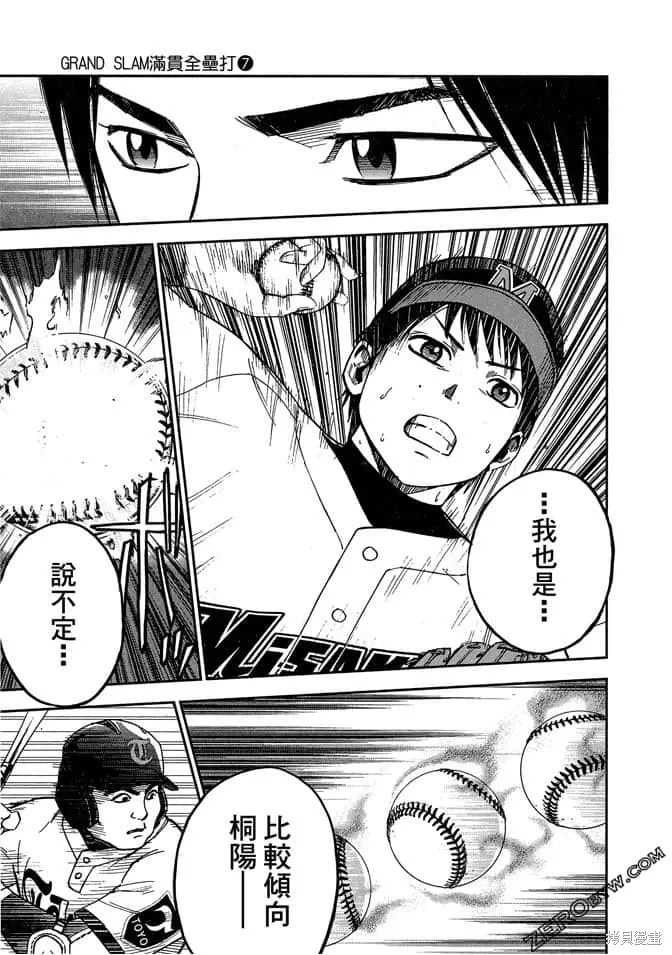 第465页