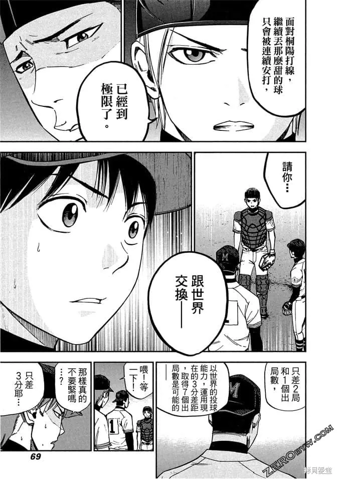 第207页
