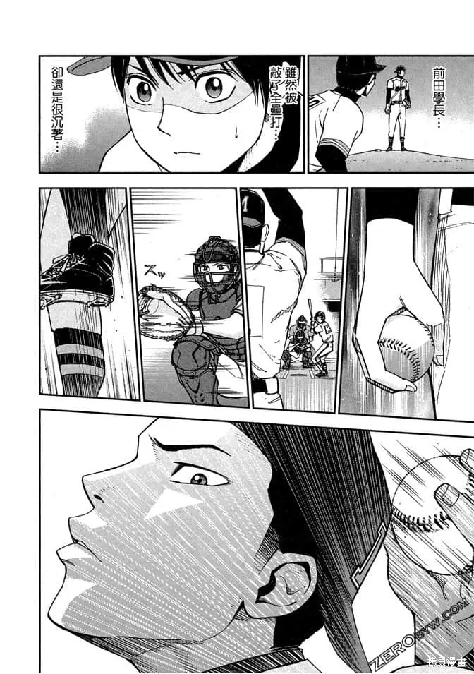 第192页