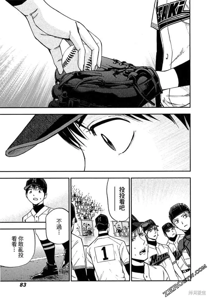 第249页
